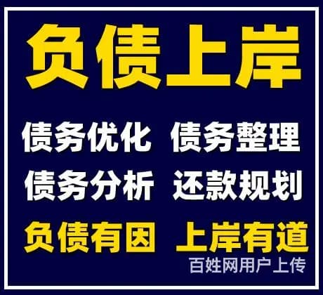 保山工商银行*哪家公司比较好 - 图片 2